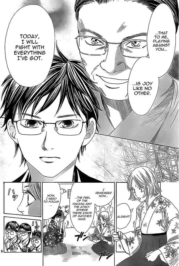 Chihayafuru Chapter 114 page 9