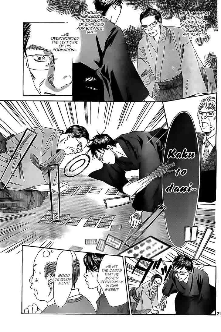 Chihayafuru Chapter 114 page 22
