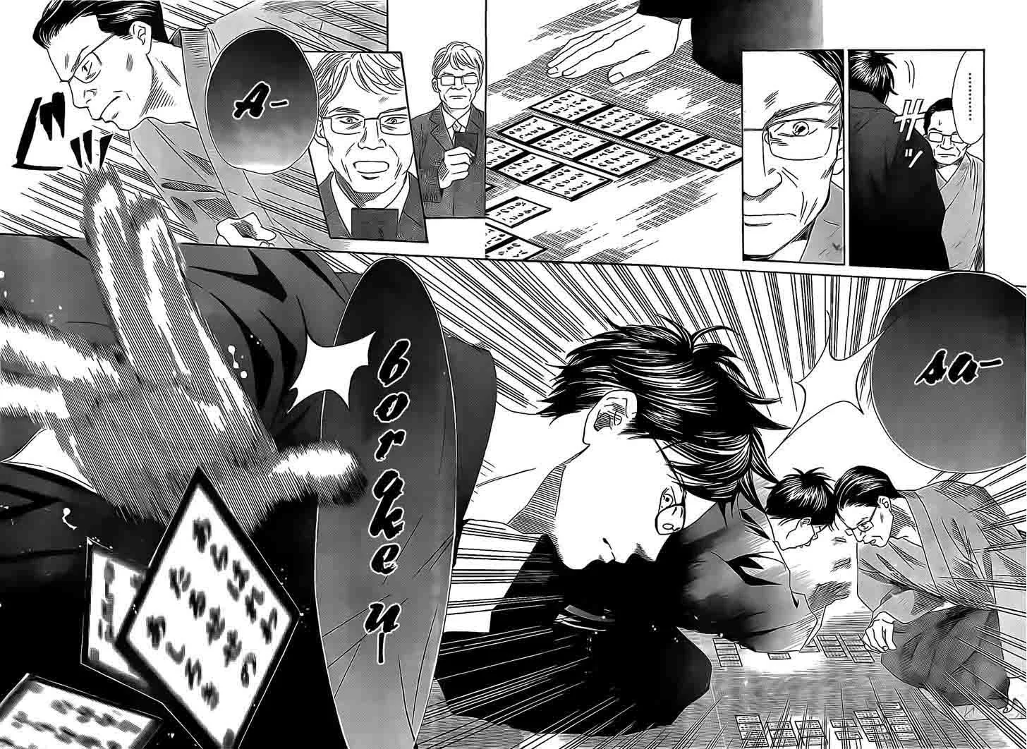 Chihayafuru Chapter 114 page 23