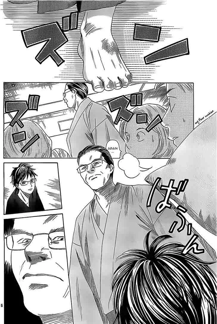 Chihayafuru Chapter 114 page 7