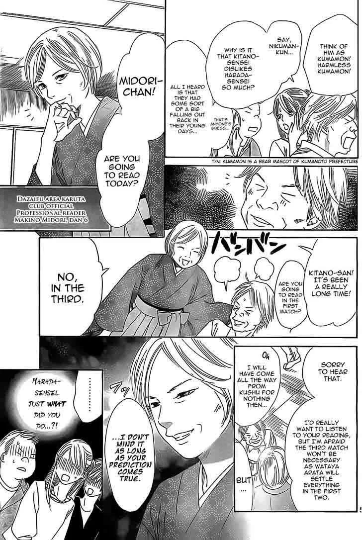 Chihayafuru Chapter 114 page 6