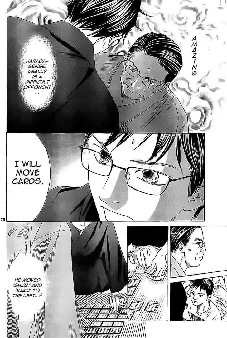 Chihayafuru Chapter 114 page 21
