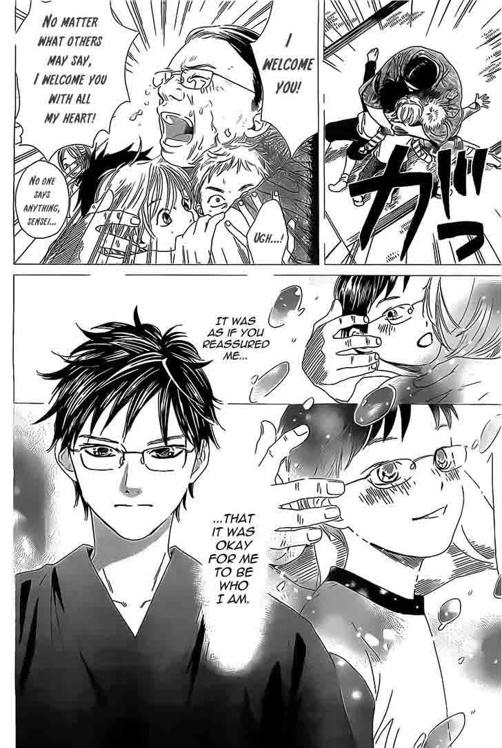 Chihayafuru Chapter 114 page 26
