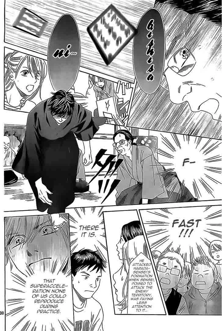 Chihayafuru Chapter 114 page 30
