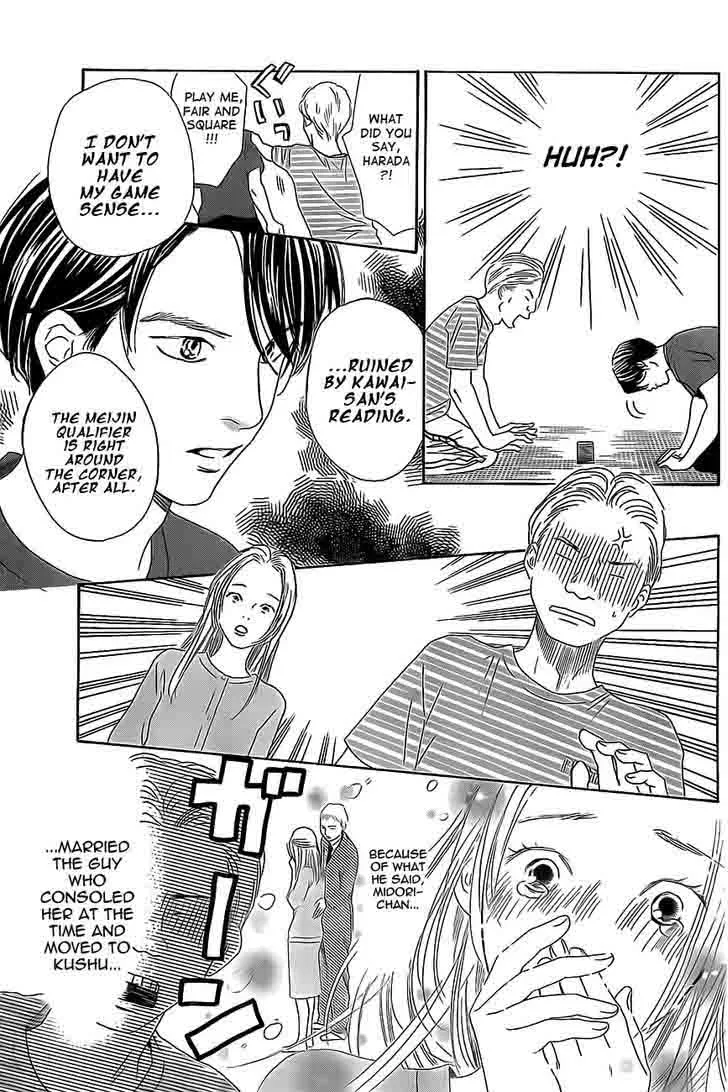 Chihayafuru Chapter 115 page 5
