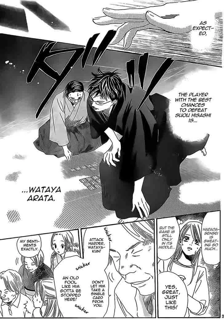 Chihayafuru Chapter 115 page 3