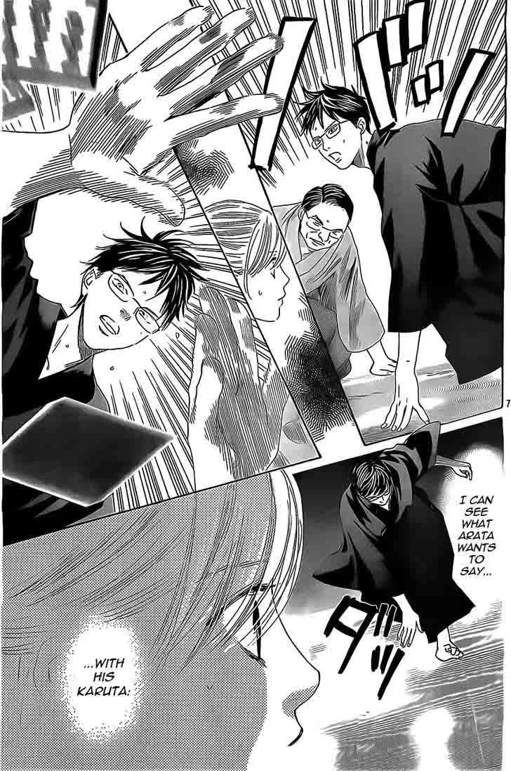 Chihayafuru Chapter 115 page 7