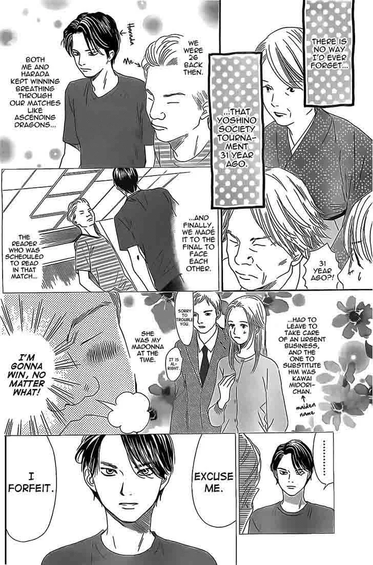 Chihayafuru Chapter 115 page 4