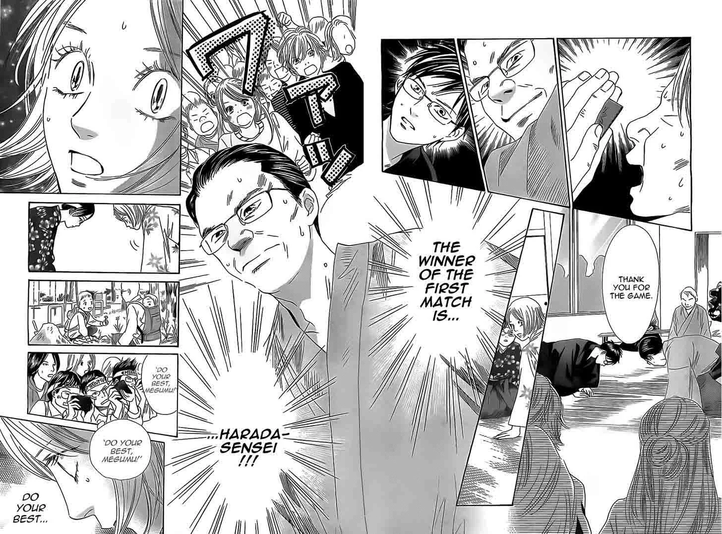 Chihayafuru Chapter 115 page 23