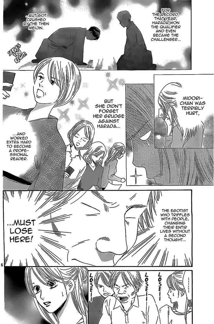 Chihayafuru Chapter 115 page 6