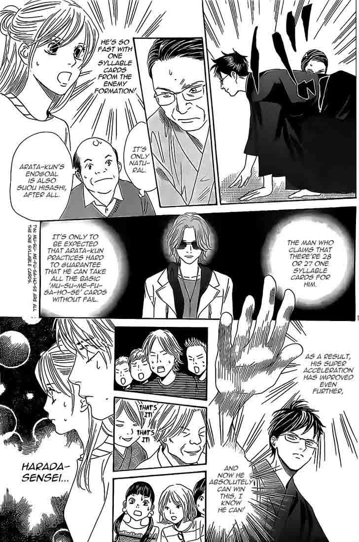 Chihayafuru Chapter 115 page 13