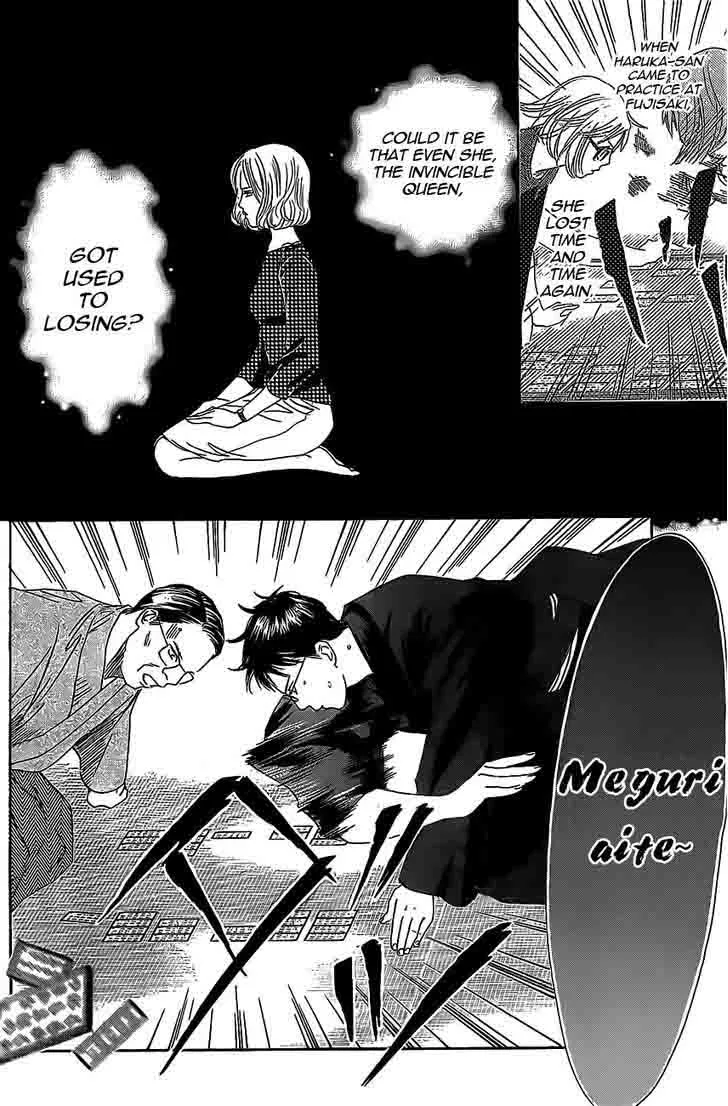 Chihayafuru Chapter 115 page 12