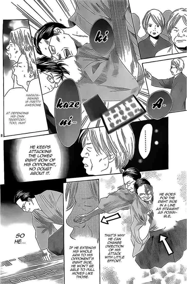 Chihayafuru Chapter 115 page 18