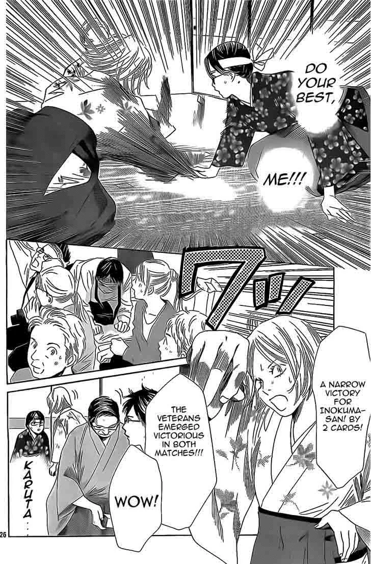 Chihayafuru Chapter 115 page 24