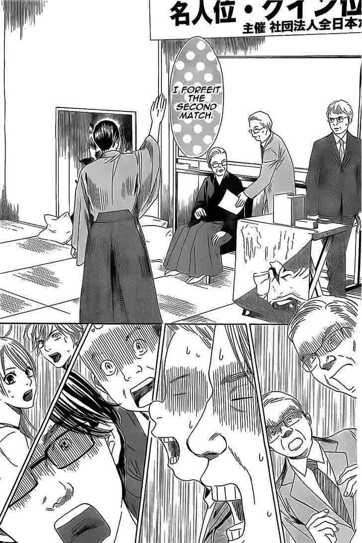 Chihayafuru Chapter 115 page 27