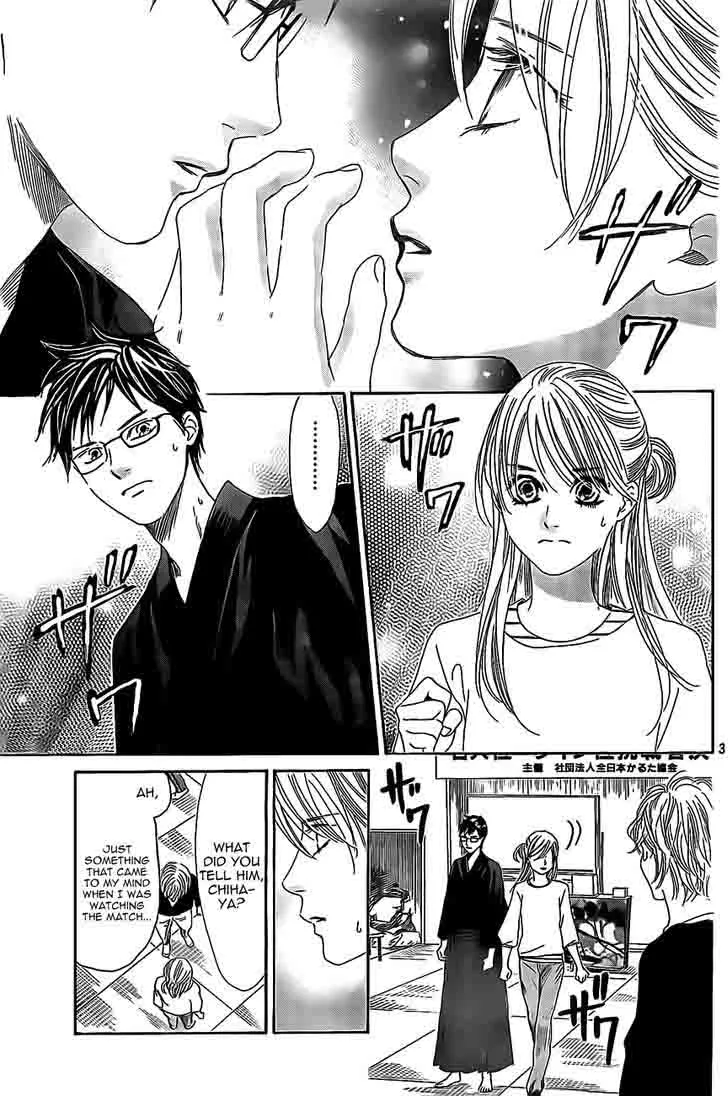 Chihayafuru Chapter 116 page 3