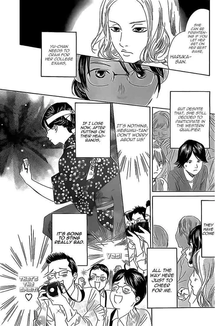 Chihayafuru Chapter 116 page 13