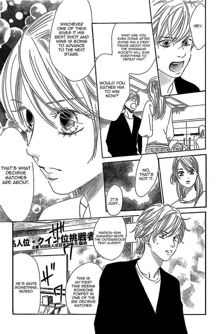 Chihayafuru Chapter 116 page 4