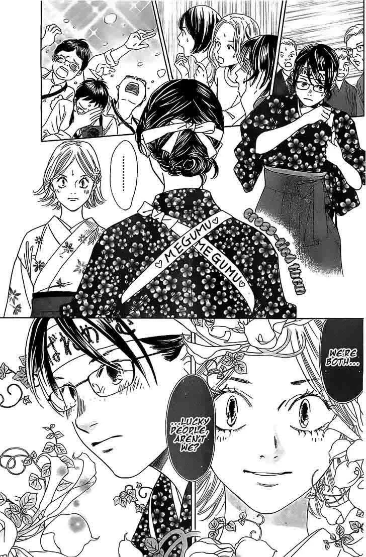 Chihayafuru Chapter 116 page 9