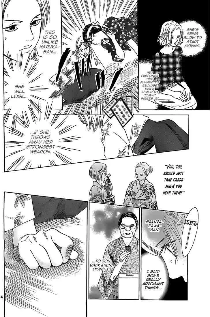 Chihayafuru Chapter 116 page 14