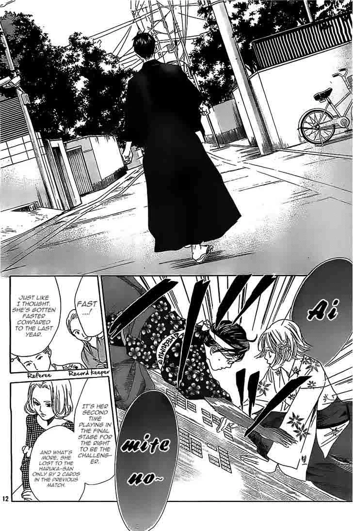 Chihayafuru Chapter 116 page 12