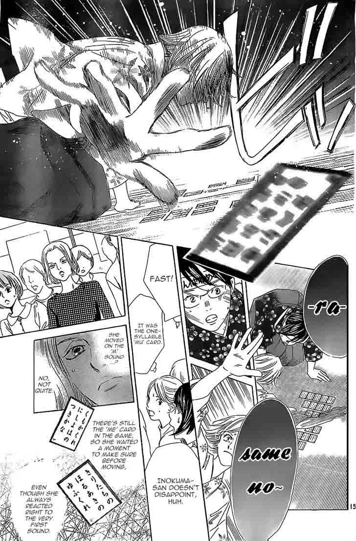 Chihayafuru Chapter 116 page 15