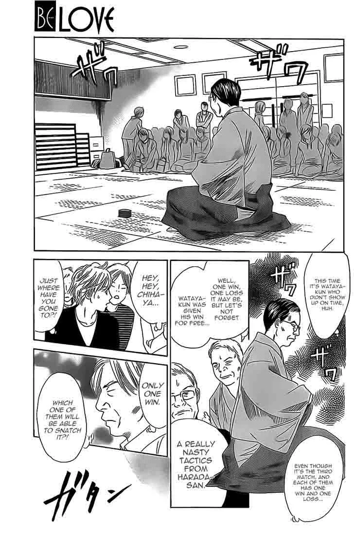 Chihayafuru Chapter 116 page 21