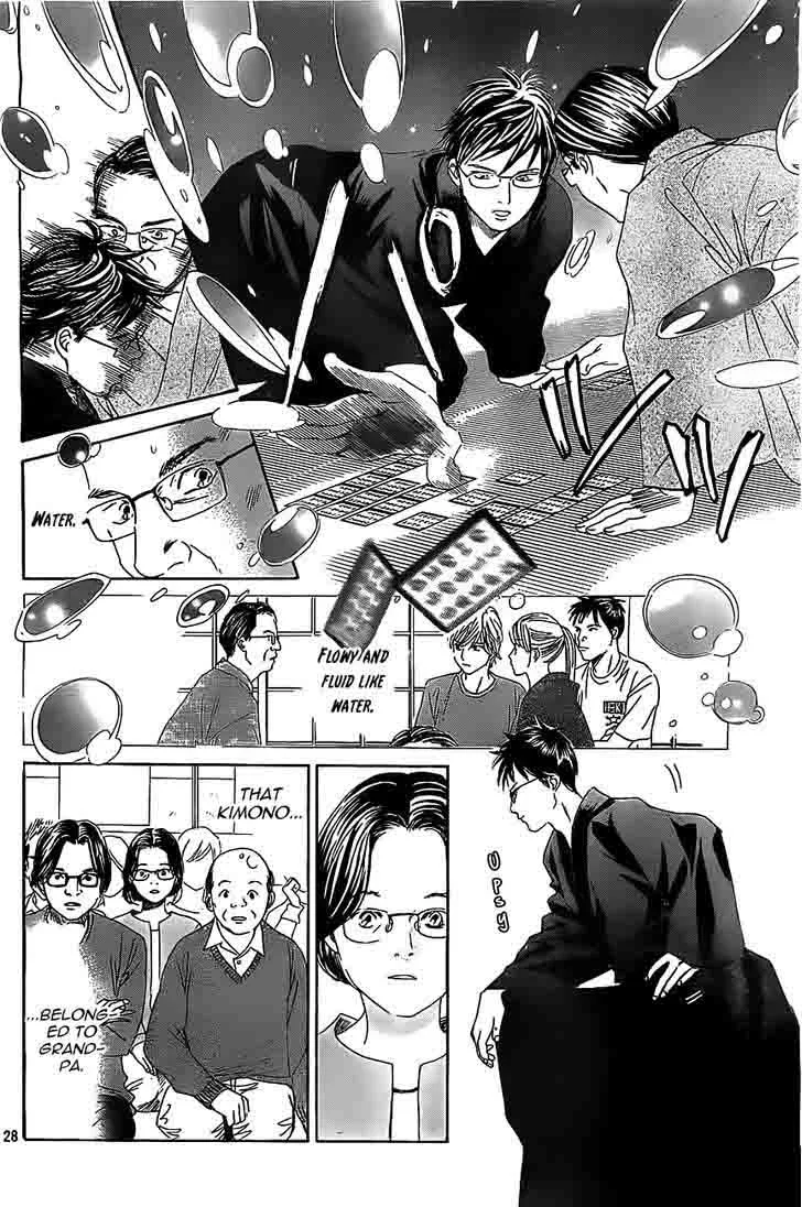 Chihayafuru Chapter 116 page 27