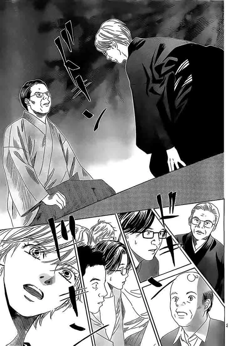 Chihayafuru Chapter 116 page 30