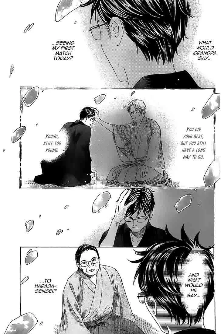 Chihayafuru Chapter 117 page 18
