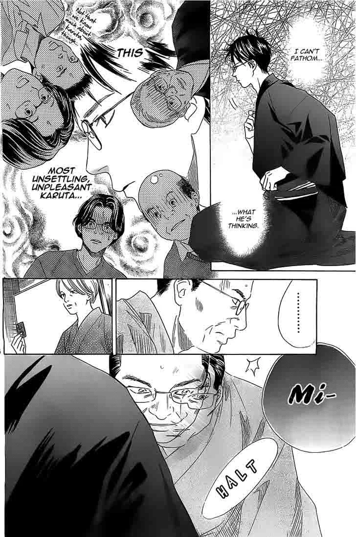 Chihayafuru Chapter 117 page 15