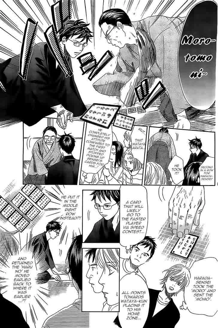Chihayafuru Chapter 117 page 12