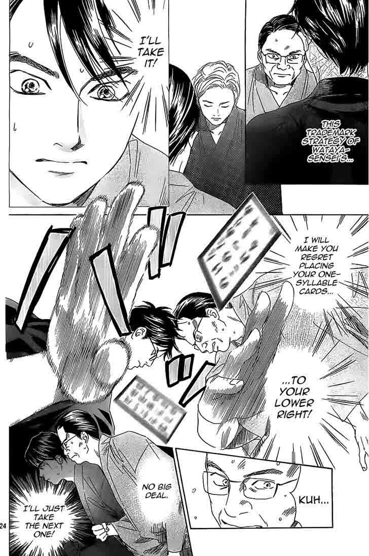 Chihayafuru Chapter 117 page 23