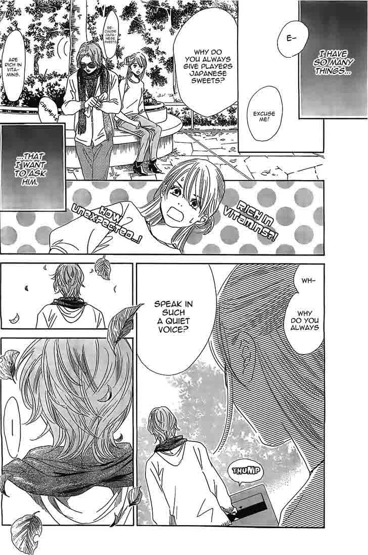 Chihayafuru Chapter 117 page 4