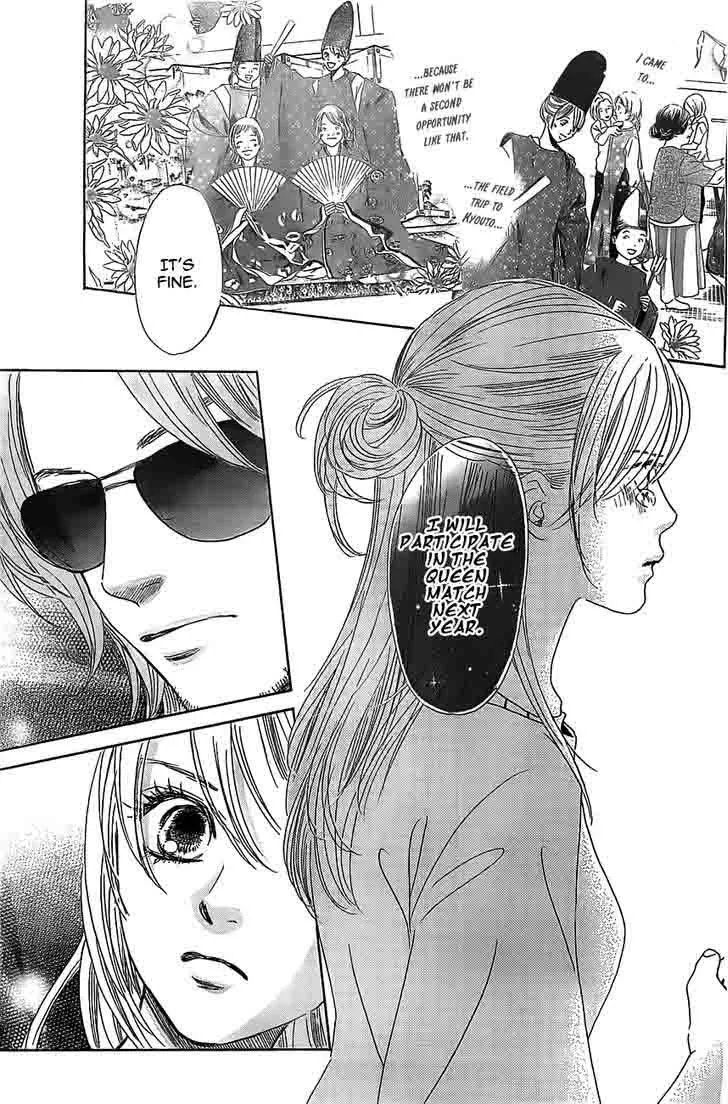 Chihayafuru Chapter 117 page 3