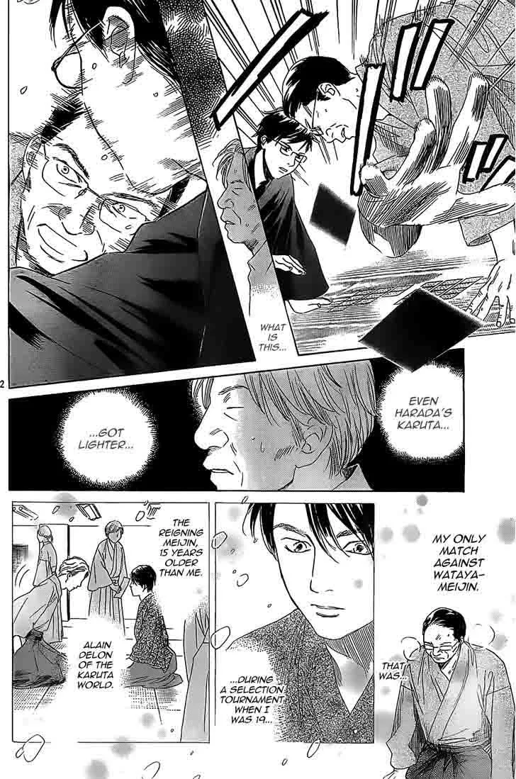 Chihayafuru Chapter 117 page 21