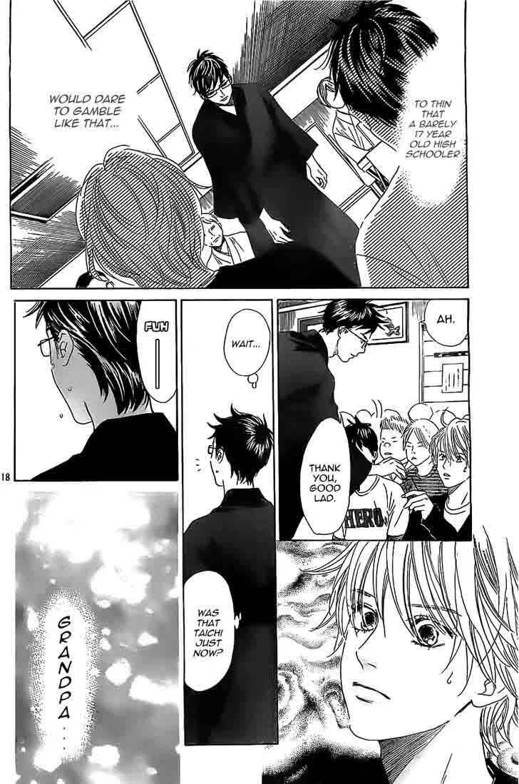 Chihayafuru Chapter 117 page 17