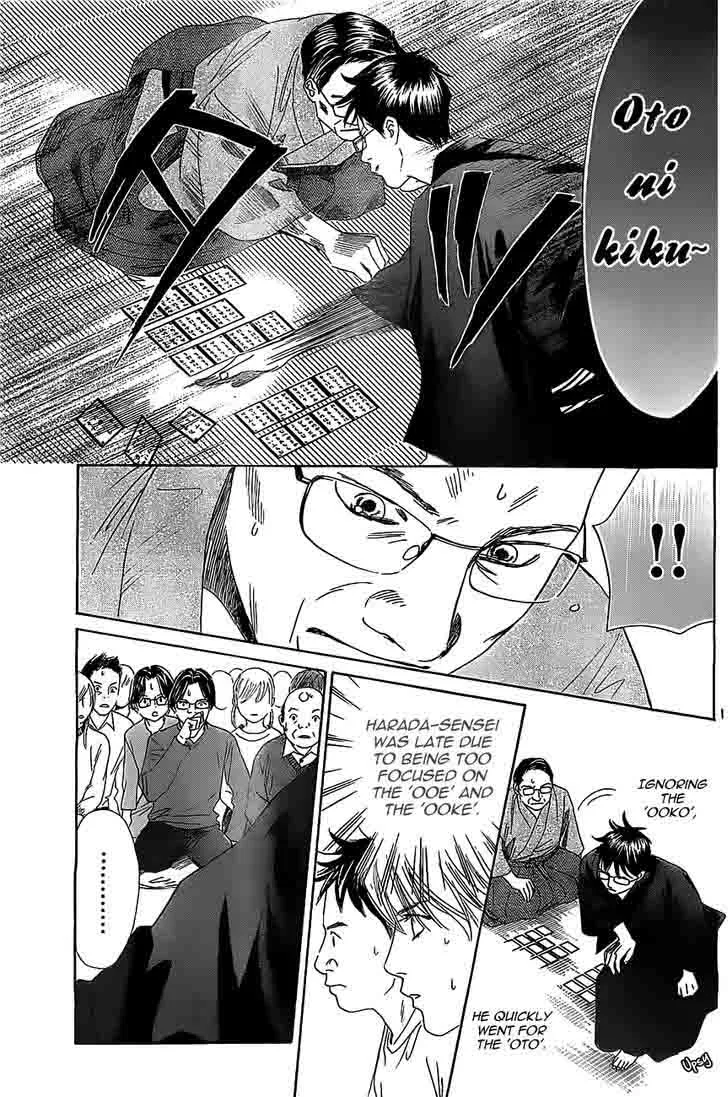 Chihayafuru Chapter 117 page 14