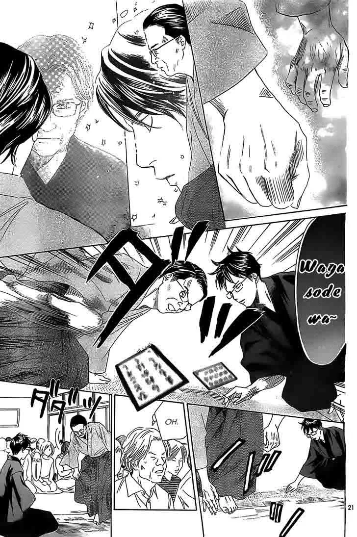 Chihayafuru Chapter 117 page 20
