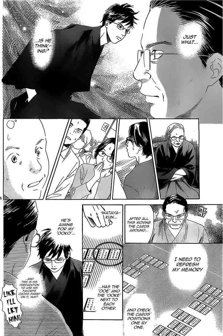 Chihayafuru Chapter 117 page 13