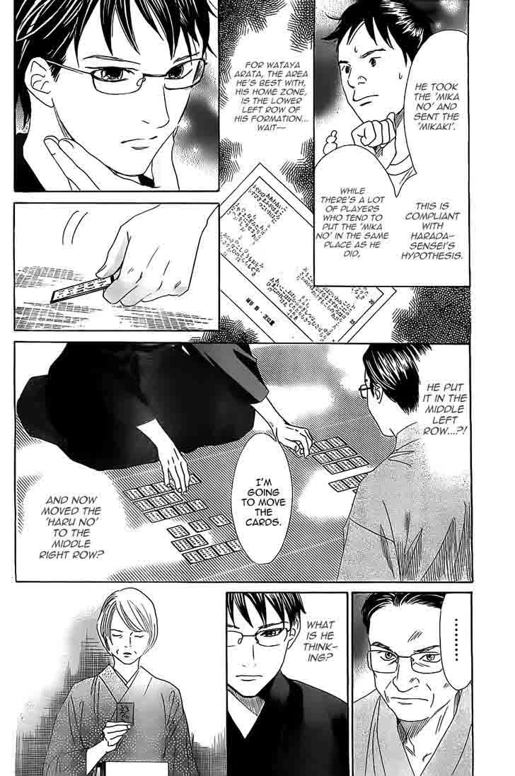Chihayafuru Chapter 117 page 11