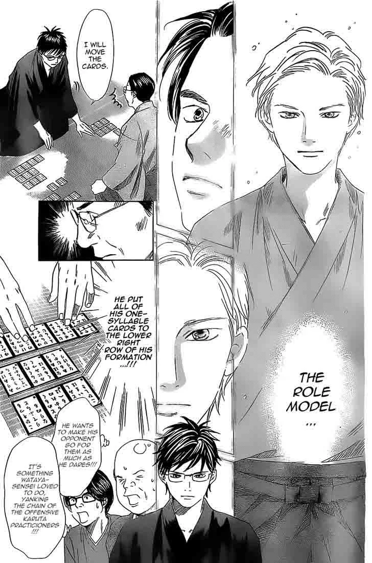 Chihayafuru Chapter 117 page 22