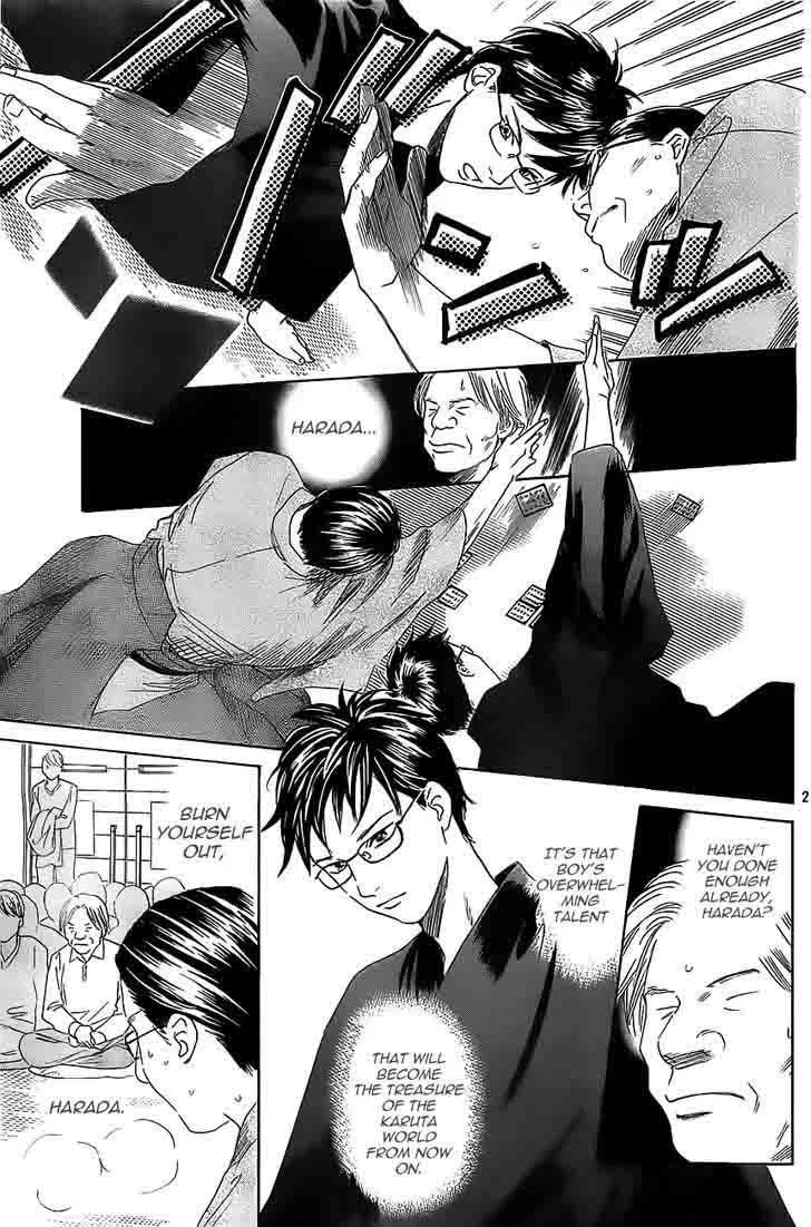 Chihayafuru Chapter 117 page 26