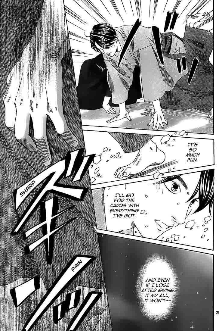 Chihayafuru Chapter 117 page 28
