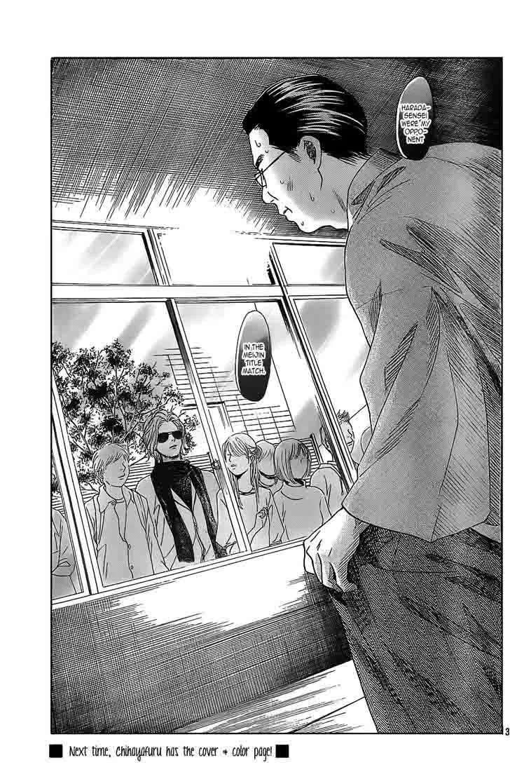 Chihayafuru Chapter 117 page 32