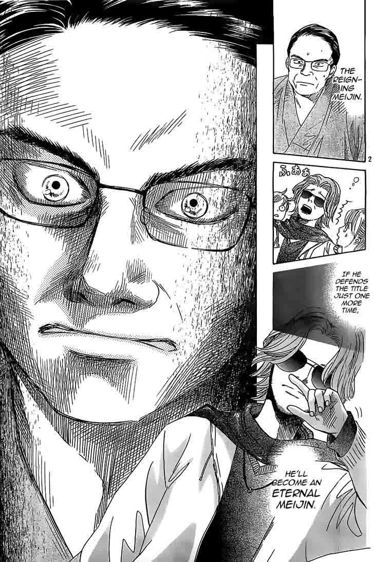 Chihayafuru Chapter 118 page 3