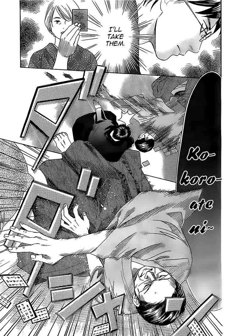 Chihayafuru Chapter 118 page 15