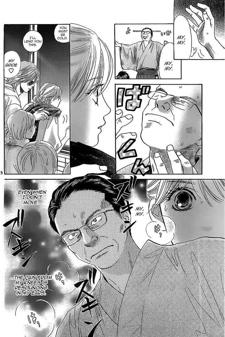 Chihayafuru Chapter 118 page 6