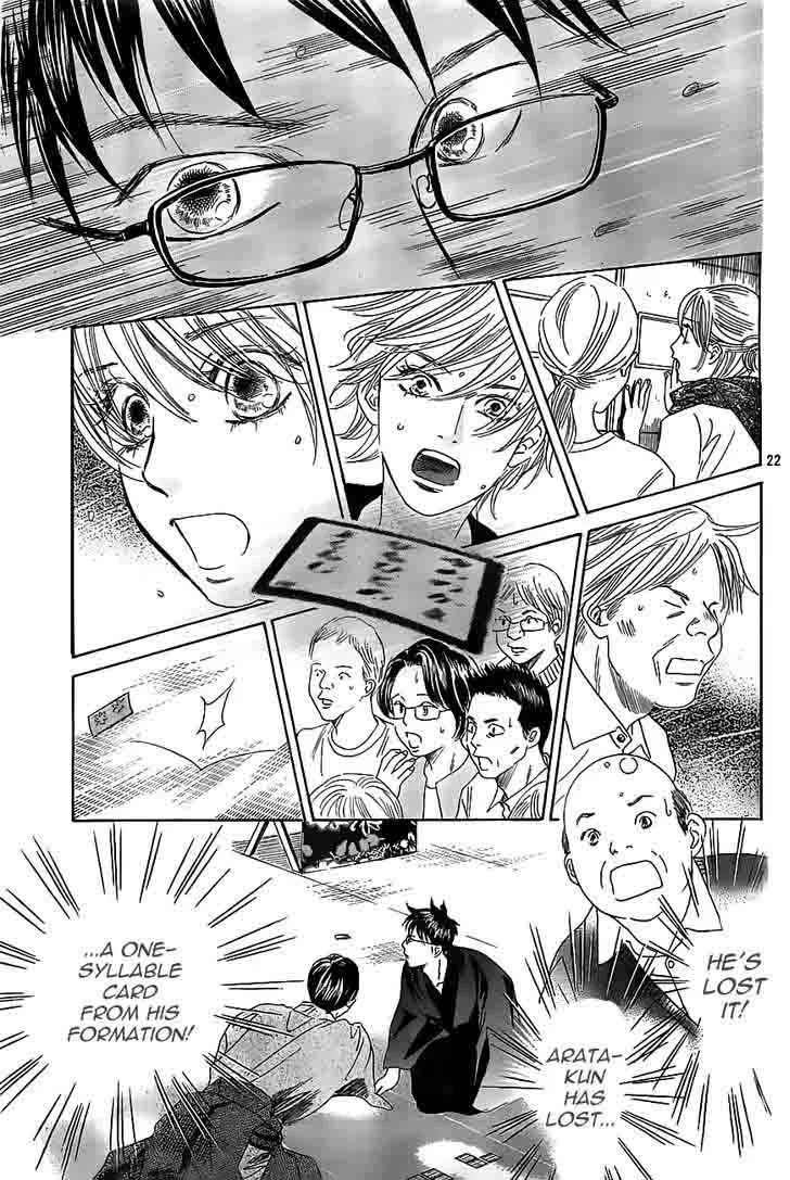 Chihayafuru Chapter 118 page 22