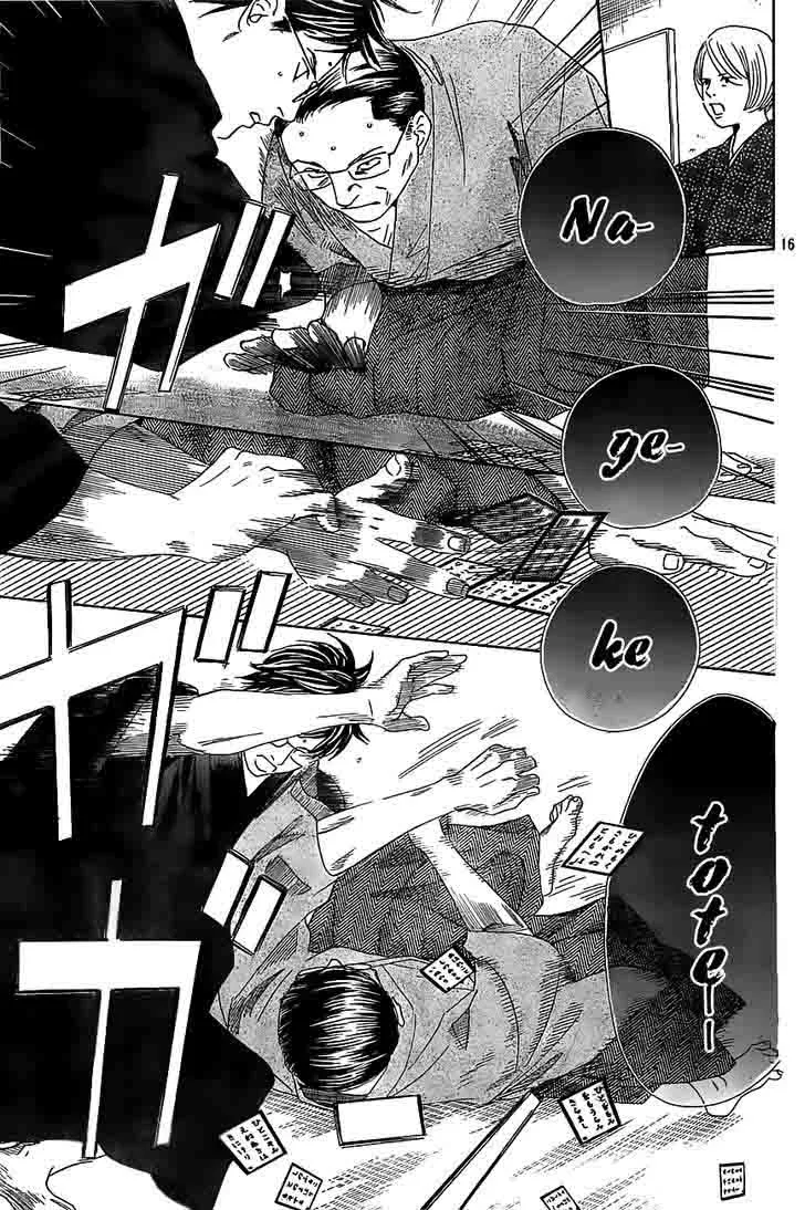 Chihayafuru Chapter 118 page 17